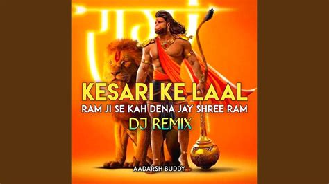 KIJO KESARI KE LAAL | RAM JI SE KEH DENA JAY SHREE RAM - YouTube