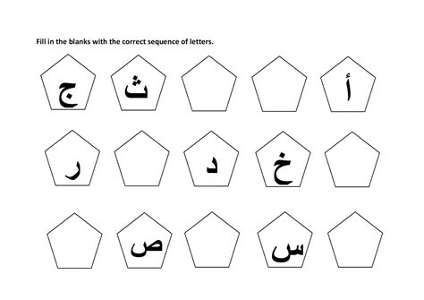 mikahaziq: Alif Ba Ta Worksheets For Kids | Alphabet worksheets, Alphabet worksheets ...