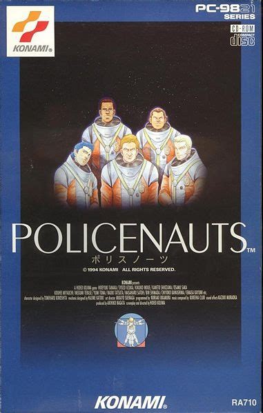 Policenauts (Game) - Giant Bomb