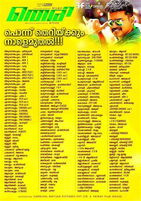 List of malayalam movies 2016 - lasopamike