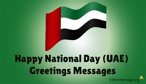 2 December – USA National Fritters Day Greetings Messages