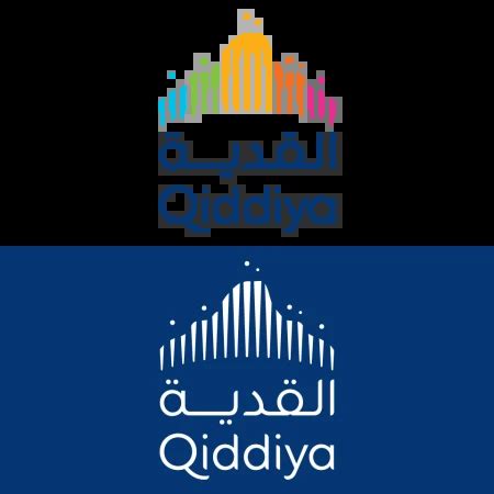 Qiddiya Logo PNG, Vector (AI, EPS, CDR, PDF, SVG) - IconLogoVector