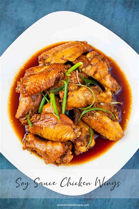 Soy Sauce Chicken Wings (豉油雞翼) - Oh My Food Recipes