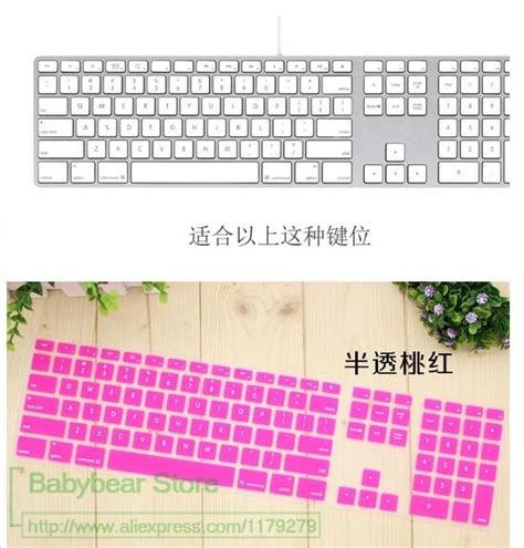 For Apple iMac keyboard Desktop Color Silicone keyboard Cover Skin ...