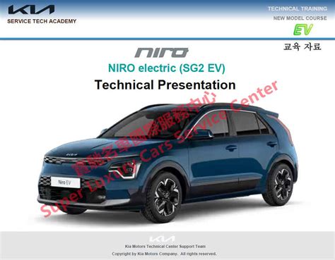 2017-2024 Kia EV HEV PHEV Technical Training Documents Manual Materials ...