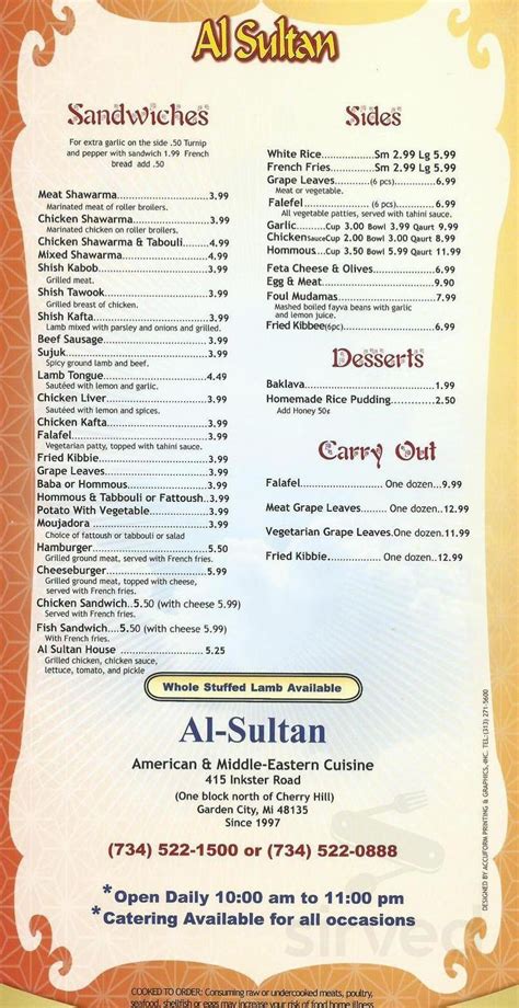 Al Sultan Restaurant menus in Garden City, Michigan, United States