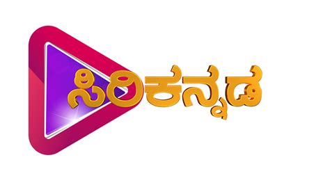 Siri Kannada Movie & Entertainment Free To Air TV Channel