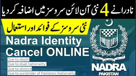 Nadra Online new Services - Nadra add 4 new online services on website - YouTube