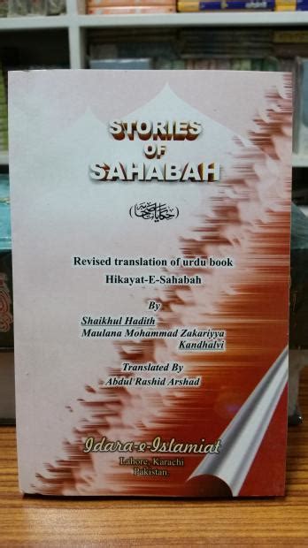 Stories Of Sahabah - Selections.com.pk – Online Shopping Store in Pakistan