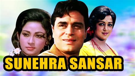 Sunehra Sansar (1975) Full Hindi Movie | Mala Sinha, Rajendra Kumar, Hema Malini, David Abraham ...