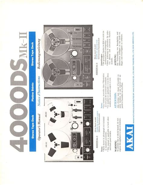 Download "Akai 4000 DS Mk2 Owners Manual" free