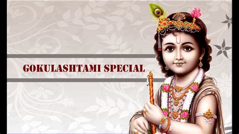 Gokulashtami Special Telugu Devotional Songs - Jukebox - YouTube