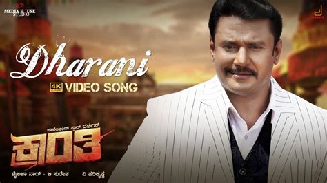 Kranti | Kannada Song - Dharani | Kannada Video Songs - Times of India