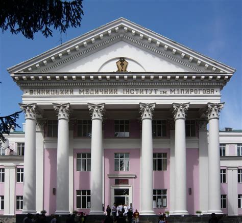 Vinnytsia_National_Medical_University-2 - National Pirogov Memorial ...