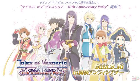 Tales of Vesperia: Definitive Edition Gets Old PS3 Tales DLC Costumes, Special Edition, 10th ...