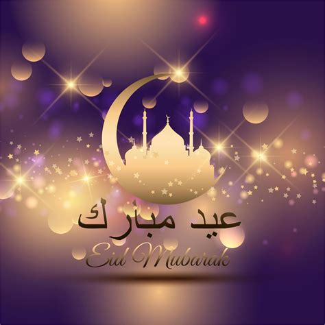 Beautiful Eid Mubarak Gift Card Design Wallpaper Background http://www.cgvector.com/50-vector ...