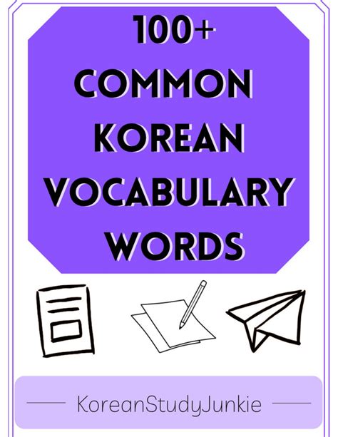 Most Common Korean Vocabulary Book - Etsy