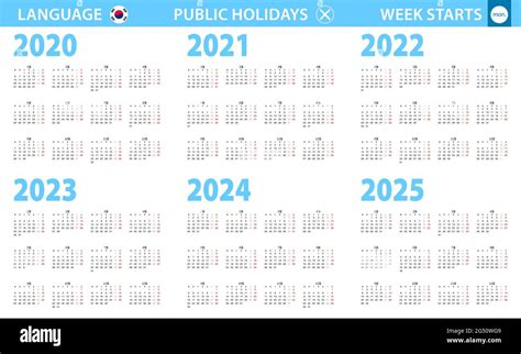 Calendar in Korean language for year 2020, 2021, 2022, 2023, 2024, 2025. Week starts from Monday ...