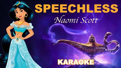 SPEECHLESS Karaoke | Naomi Scott | Aladdin - YouTube