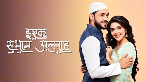 Ishq Subhan Allah TV Serial, Watch Online on ZEE5