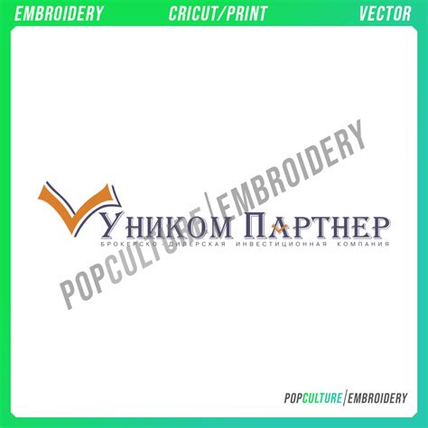 Unikom Partner - Official Logo for Embroidery & Vector • Pop Culture Embroidery • 100k ...