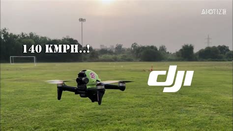 Flying World's Fastest Drone.! Dji FPV | AIOTIZE | - YouTube