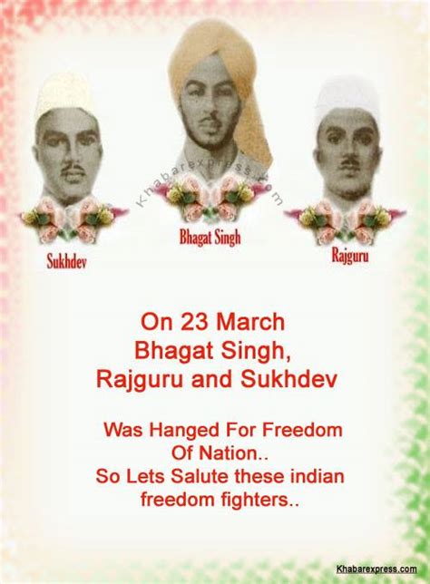 We Want Gazetted Holiday on Bhagat Singh Sukhdev and Rajguru Martyrdom Day