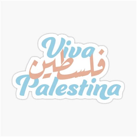 "Viva Palestina (Long Live Palestine)" Sticker for Sale by IdrisEmerick | Redbubble