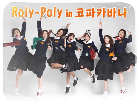 First Repackaged EPs T-ARA [ Roly-Poly in Copacabana ] ~ DOWNLOAD MUSIC K-POP