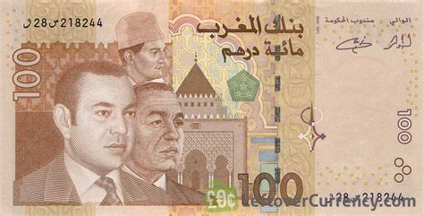 100 Moroccan Dirhams (2002 issue) - Exchange yours for cash