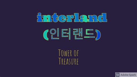 interland인터랜드 Tower of Treasure - YouTube