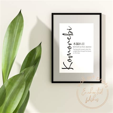 Komorebi Meaning - Komorebi Art | Printable Wall Art