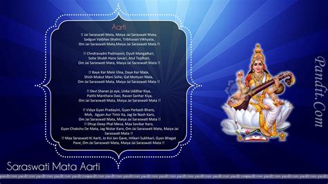 Maa Saraswati Aarti Pdf - lasopashoes