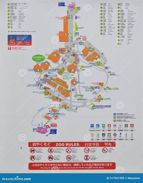 Asahiyama Zoo Japan Hokkaio Map Location Direction Editorial Image - Image of central, contry ...