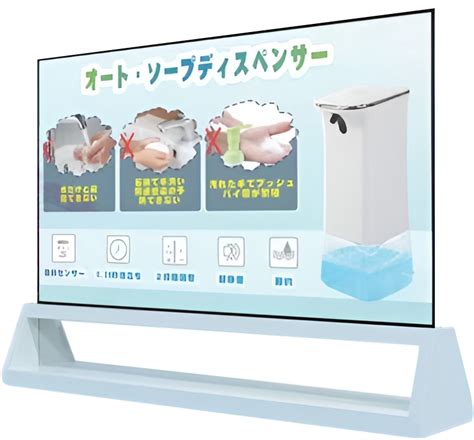 OLED Transparent Display - Yoda-Interactive Flat Panel Display