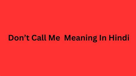 Don’t Call Me Meaning In Hindi. नमस्कार दोस्तों, आज कि इस पोस्ट don’t ...