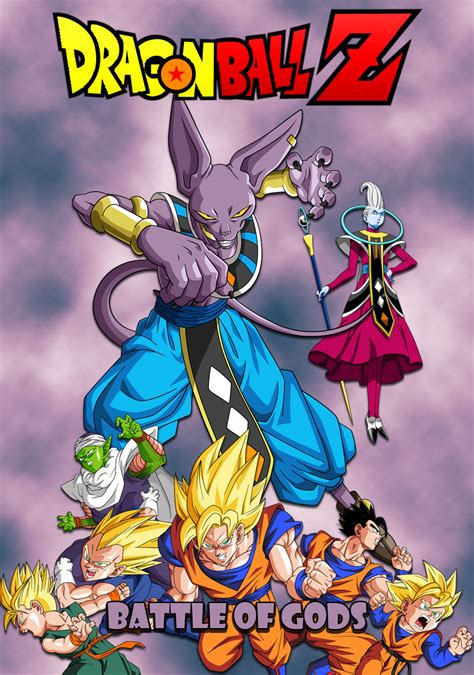 Dragon Ball Z: Battle of Gods Picture - Image Abyss