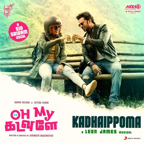 ‎Kadhaippoma (From "Oh My Kadavule") - Single by Leon James & Sid ...