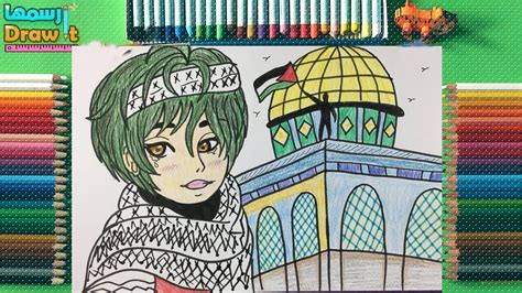 رسم عن فلسطين - A drawing about Palestine - القدس - علم فلسطين - عاصمة فلسطين - مسجد قبة الصخرة ...