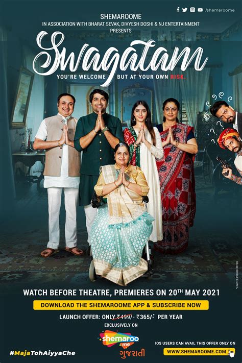 Gujarati film Swagatam is all set to release on ShemarooMe – The Indian EYE