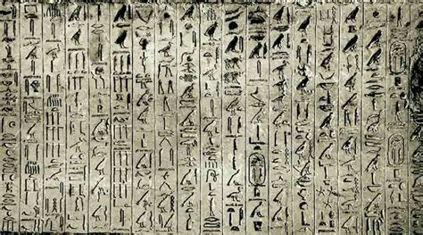 ANCIENT EGYPT : The Pyramid Texts in the tomb of King UNAS : Passage-way North & South Walls