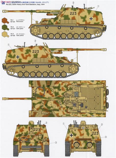 German Sd.Kfz.164 Nashorn (Plastic model) Images List