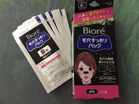 Biore blackhead strips review