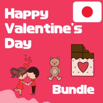 Japanese: Valentine's Day Bundle by Kaikai Japanese | TPT