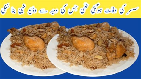 Chicken Pulao Recipe/How To Make Chicken Pulao/Chicken Pulao – Instant Pot Teacher