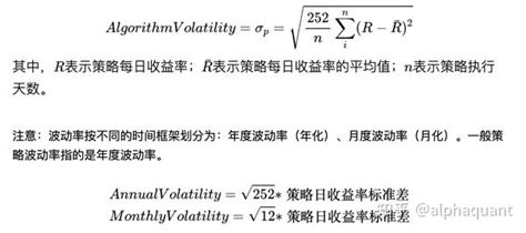 量化策略常见绩效指标介绍 - 知乎