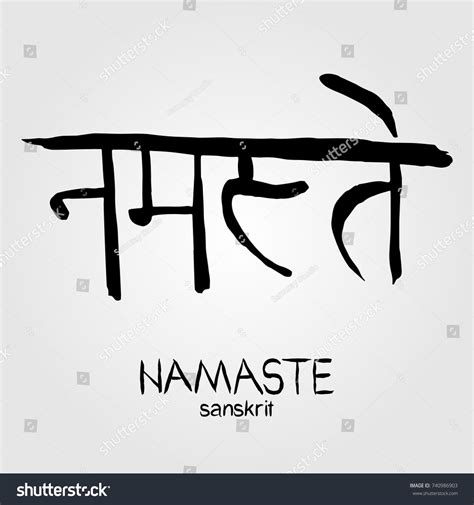 Sanskrit Calligraphy Font Namaste Translation Reverence Stock Vector ...