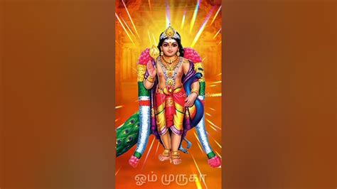 முருகன் 108 போற்றி || MURUGAN 108 POTRI || MURUGAN SONG #murugan #devotional #selviyinselvan ...