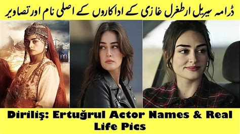 Dirilis Ertugrul Gazi Actors Real Names and HD wallpaper | Pxfuel