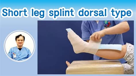 Short Leg Splint Dorsal Type 1 - YouTube